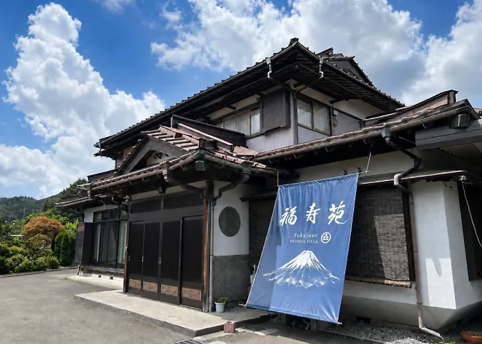 富士山の見える宿 貸切古民家 忍野八海徒歩1分 福寿苑fukujuen